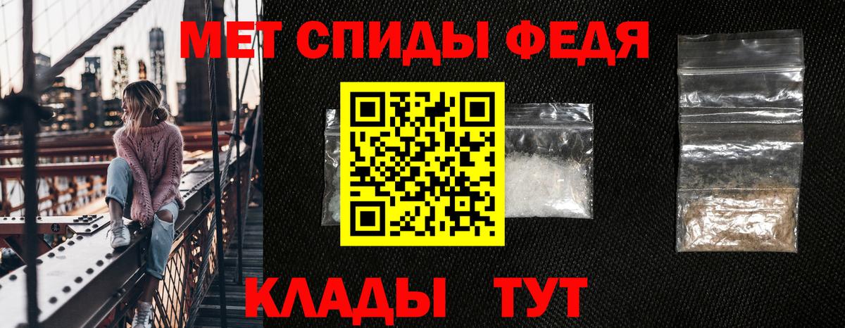 Амфетамин 97%  Амфетамин  Лосино-Петровский  Вход с VPN 