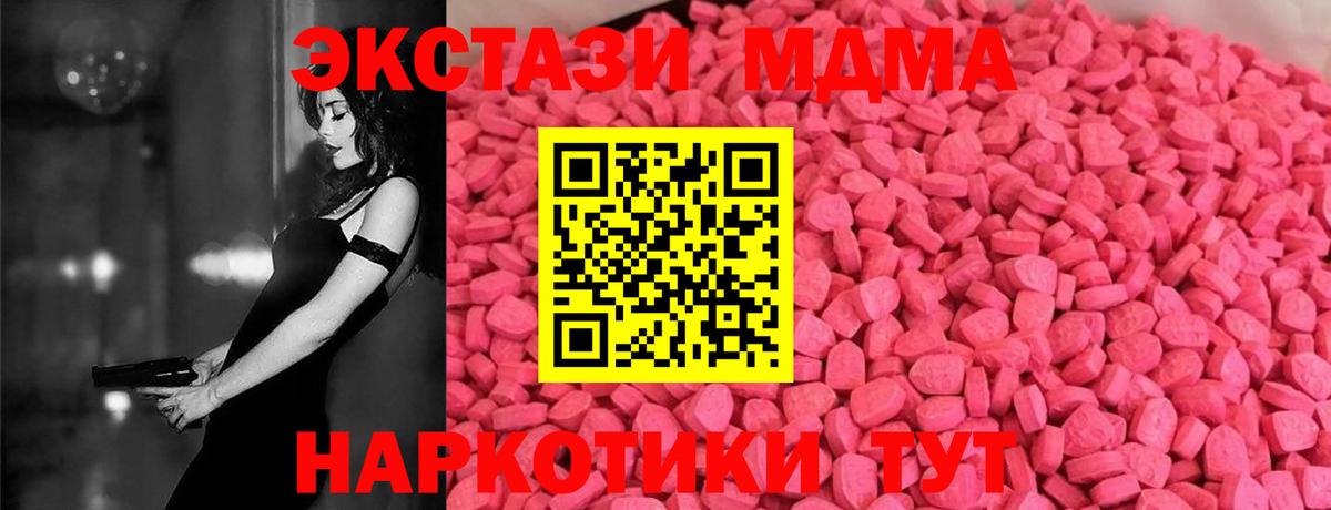Каннабис Лосино-Петровский