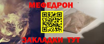 спайс Гусиноозёрск
