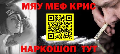синтетический гашиш Гусь-Хрустальный