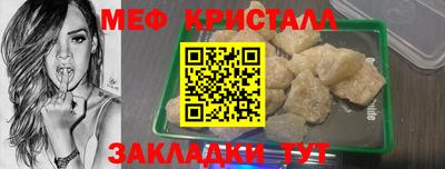 спайс Гусиноозёрск
