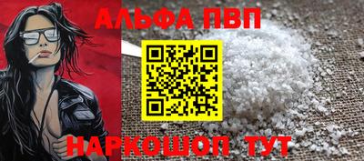 синтетический гашиш Гусь-Хрустальный