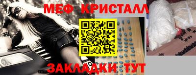 спайс Гусиноозёрск