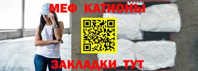 спайс Гусиноозёрск