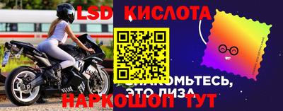 синтетический гашиш Гусь-Хрустальный