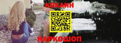 спайс Гусиноозёрск