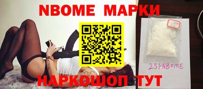 синтетический гашиш Гусь-Хрустальный