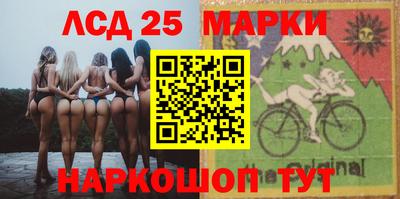 спайс Гусиноозёрск