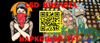 спайс Гусиноозёрск