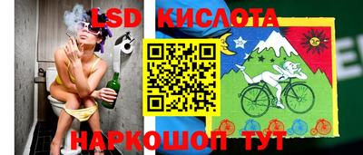 спайс Гусиноозёрск