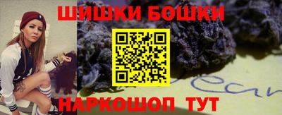синтетический гашиш Гусь-Хрустальный