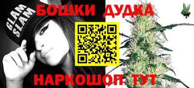 кокаин перу Гусев