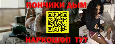 синтетический гашиш Гусь-Хрустальный