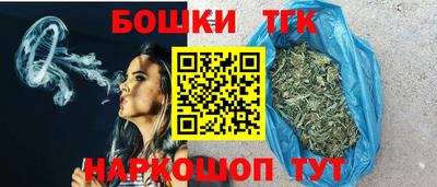 спайс Гусиноозёрск