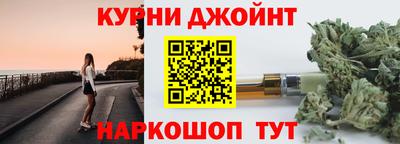 синтетический гашиш Гусь-Хрустальный