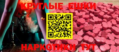 спайс Гусиноозёрск