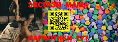 синтетический гашиш Гусь-Хрустальный