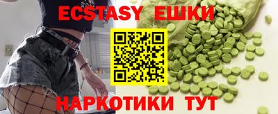спайс Гусиноозёрск