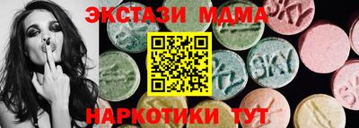 спайс Гусиноозёрск
