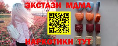 кокаин перу Гусев
