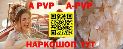 кокаин перу Гусев