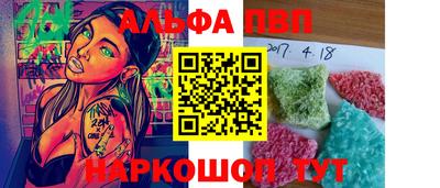 спайс Гусиноозёрск