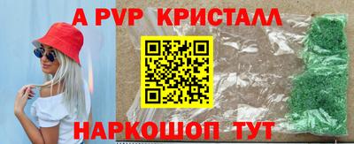 синтетический гашиш Гусь-Хрустальный