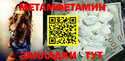 кокаин перу Гусев