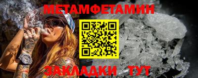 спайс Гусиноозёрск