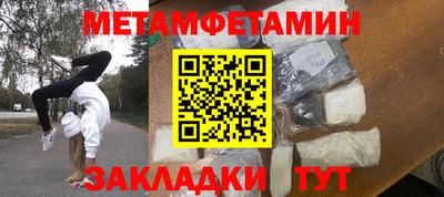 синтетический гашиш Гусь-Хрустальный