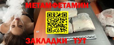 спайс Гусиноозёрск