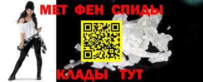 спайс Гусиноозёрск