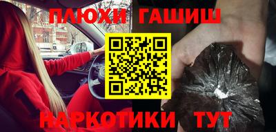 спайс Гусиноозёрск