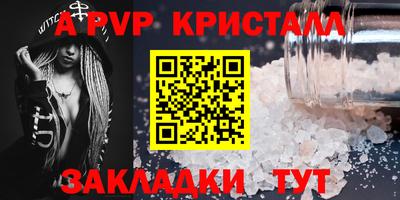 синтетический гашиш Гусь-Хрустальный