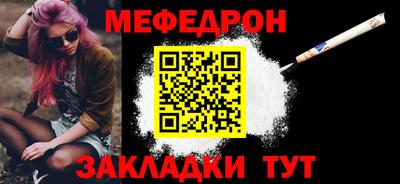 синтетический гашиш Гусь-Хрустальный