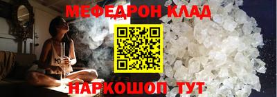 спайс Гусиноозёрск