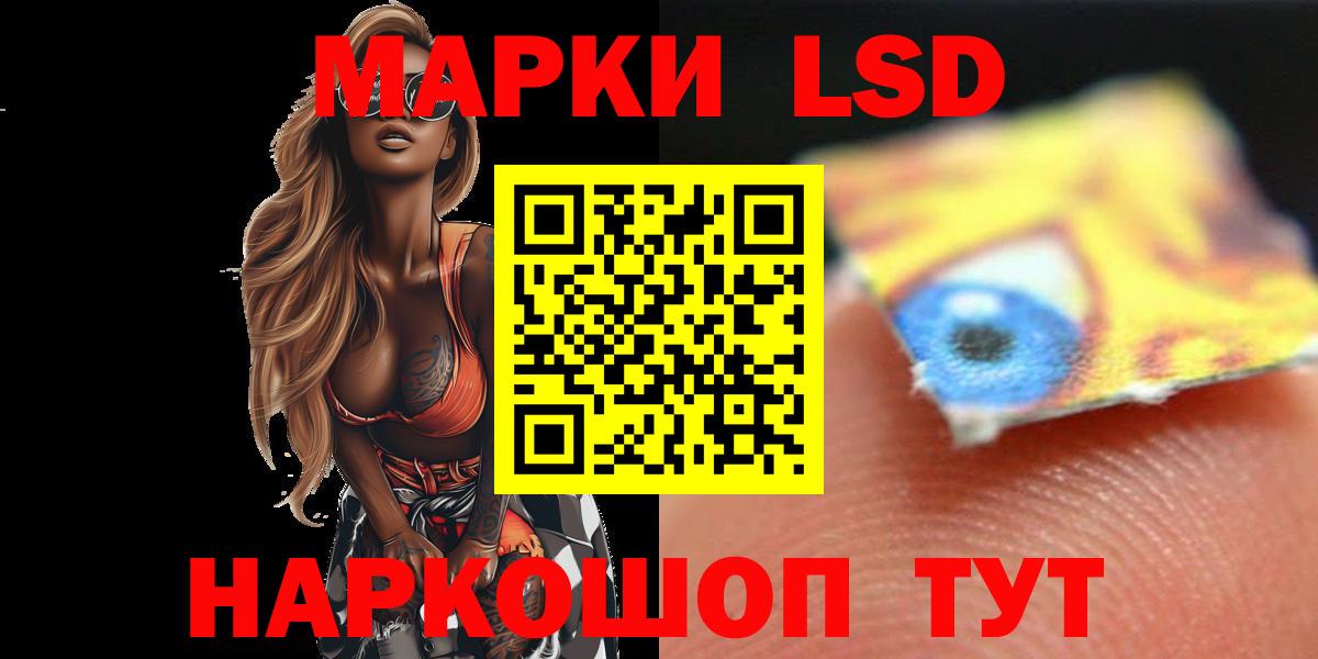 Лосино-Петровский  ЛСД экстази ecstasy  Вход с VPN 