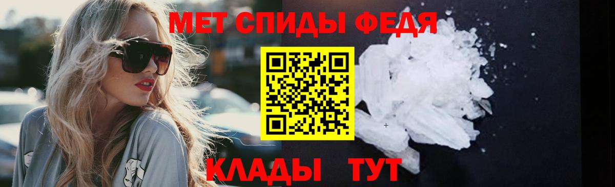 Первитин кристалл  Вход с VPN  Лосино-Петровский 