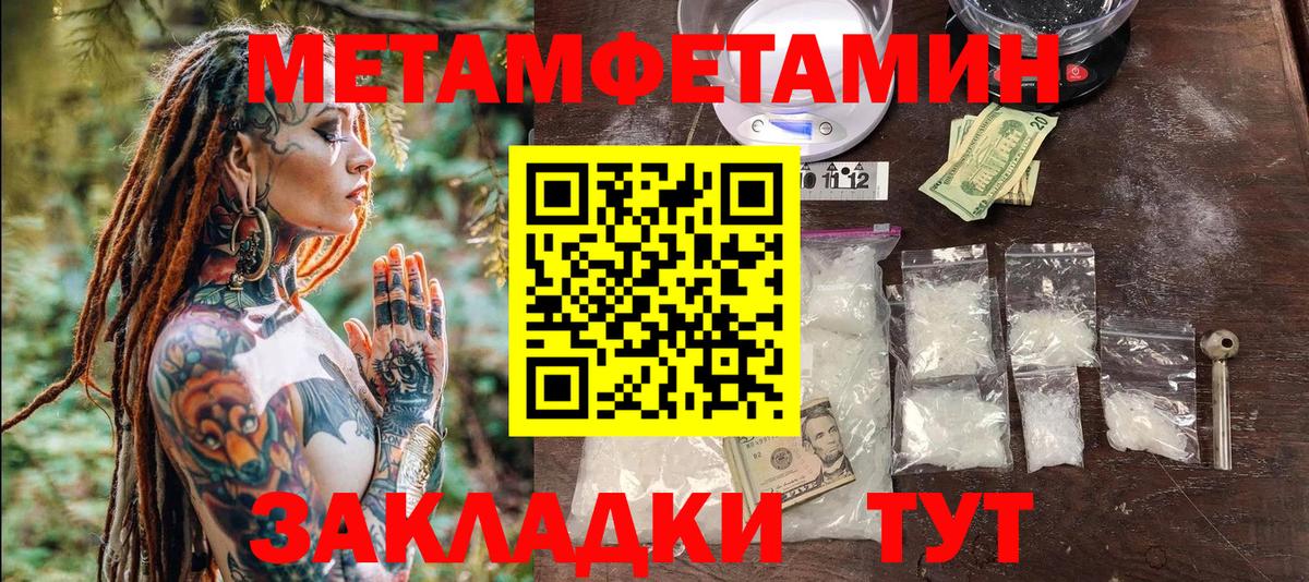Первитин витя Лосино-Петровский