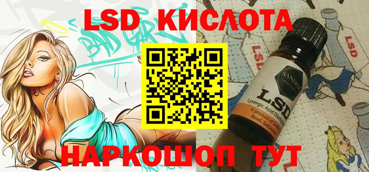 Марки 25I-NBOMe 1500мкг Лосино-Петровский
