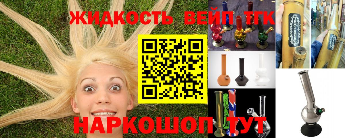 Лосино-Петровский  ЭКСТАЗИ  Гашиш  Бошки Шишки  COCAIN  Вход с VPN  ТГК  Кетамин  Меф МЯУ МЯУ  Мефедрон   A PVP СОЛЬ  
