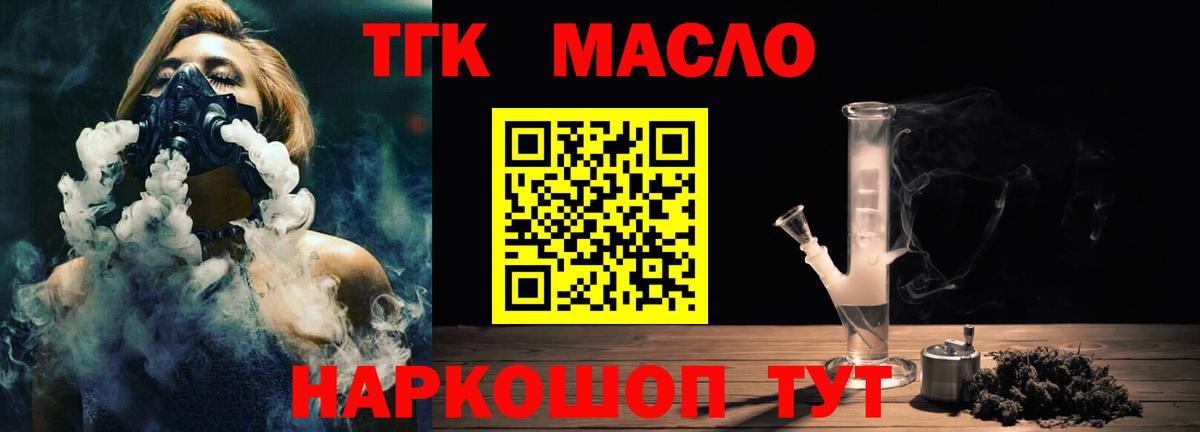 ТГК Wax  Вход с VPN  ТГК Wax  Лосино-Петровский 