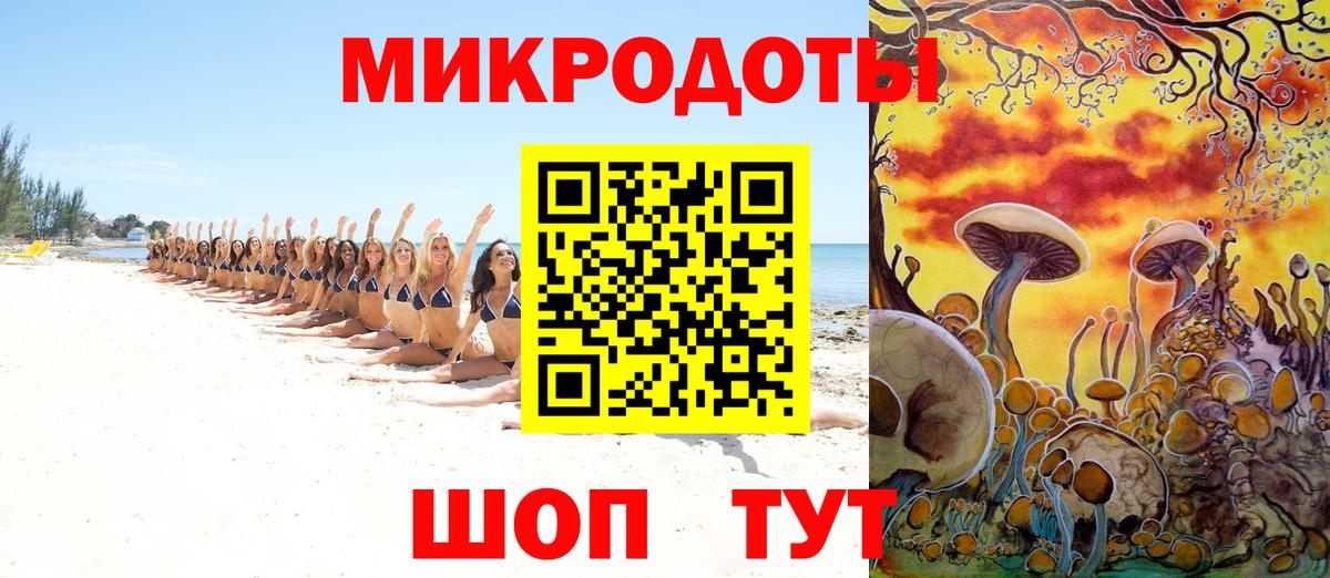 Галлюциногенные грибы мицелий Лосино-Петровский
